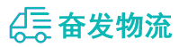 中山到齐齐哈尔物流公司